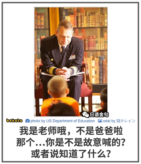 0206  中文网络风尚图片