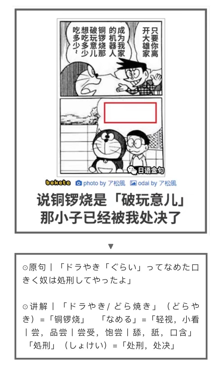 0207  中文网络风尚图片