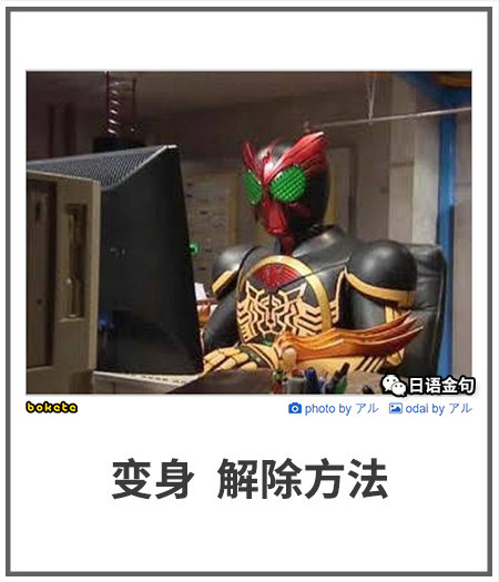 0208  中文网络风尚图片