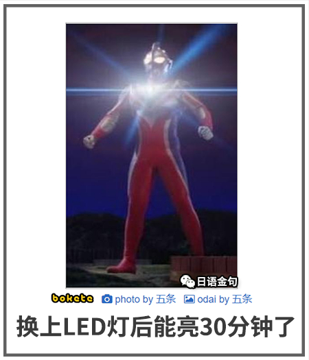 0210  中文网络风尚图片