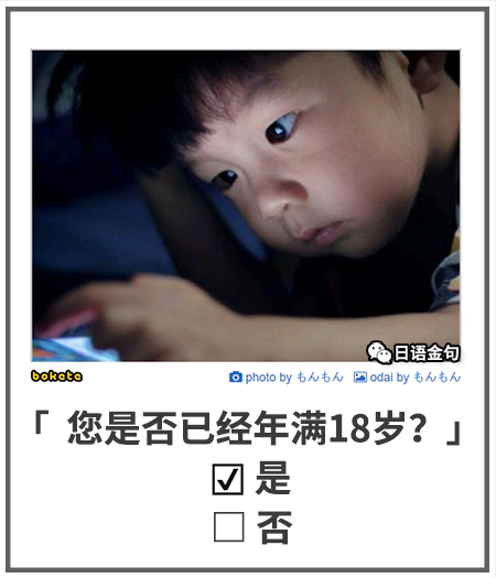 0211  中文网络风尚图片