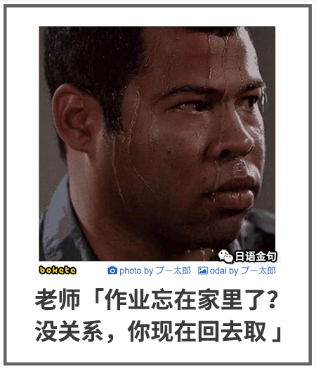 0213  中文网络风尚图片