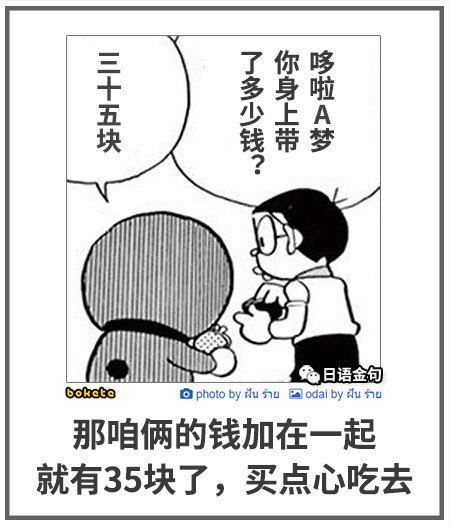 0215  中文网络风尚图片