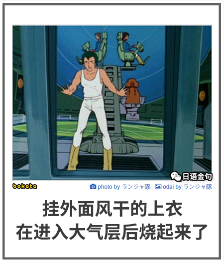 0216  中文网络风尚图片