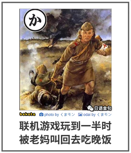 0218  中文网络风尚图片