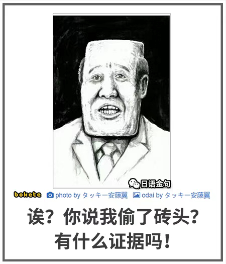 0221  中文网络风尚图片
