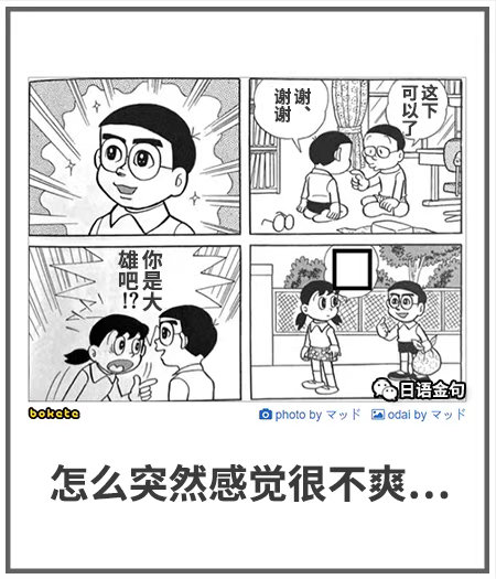 0222  中文网络风尚图片