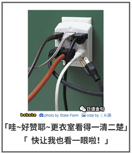0223  中文网络风尚图片
