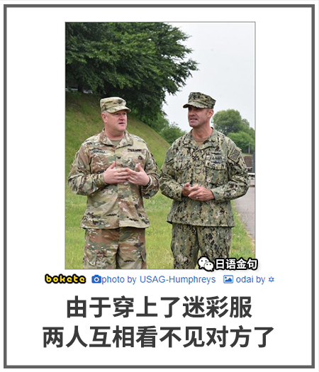 0224  中文网络风尚图片