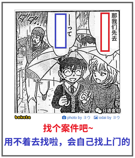 0228  中文网络风尚图片