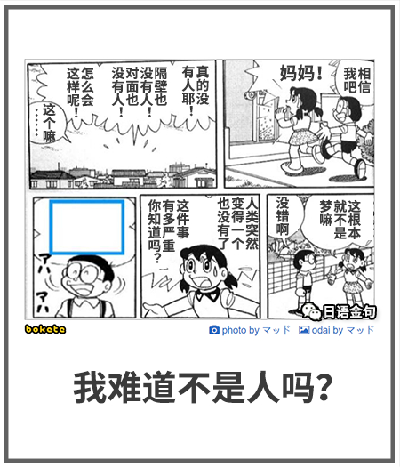 0229  中文网络风尚图片
