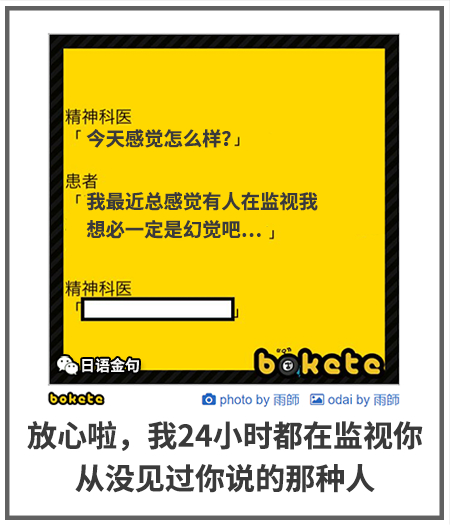 0232  中文网络风尚图片
