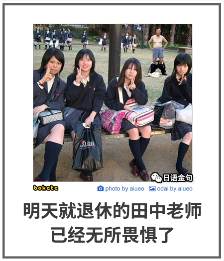 0236  中文网络风尚图片
