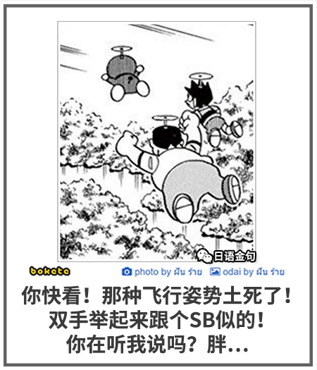 0237  中文网络风尚图片