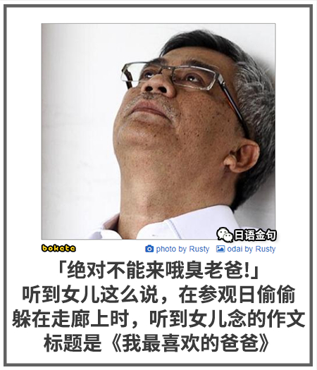 0238  中文网络风尚图片