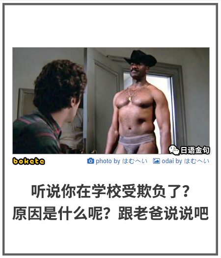 0240  中文网络风尚图片