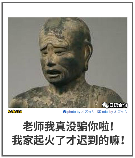 0242  中文网络风尚图片