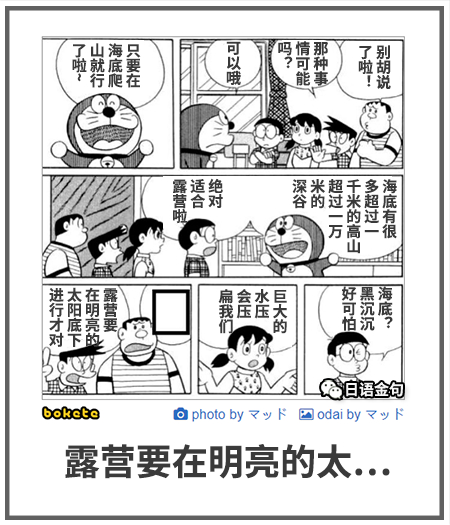 0244  中文网络风尚图片