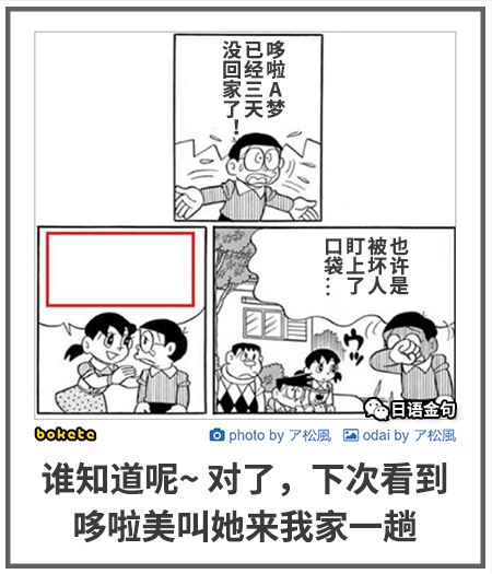 0253  中文网络风尚图片