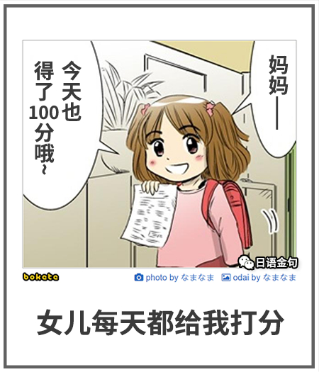 0255  中文网络风尚图片