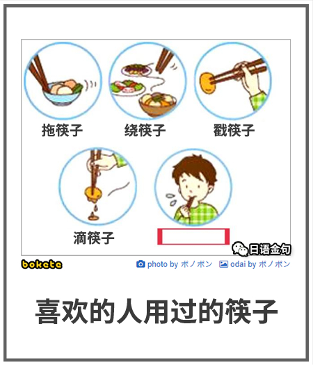 0269  中文网络风尚图片