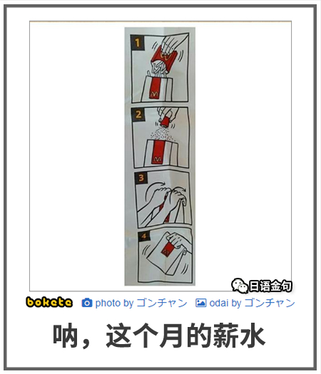 0275  中文网络风尚图片