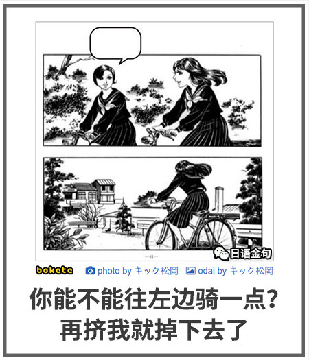 0285  中文网络风尚图片