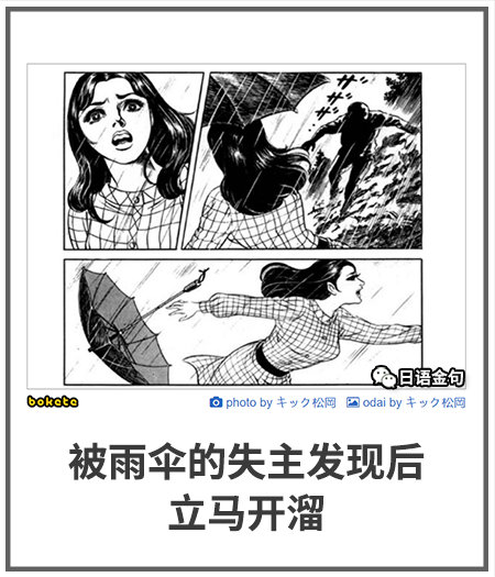 0286  中文网络风尚图片