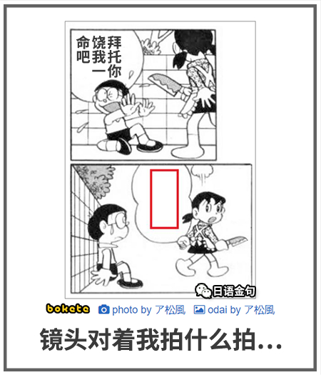 0287  中文网络风尚图片