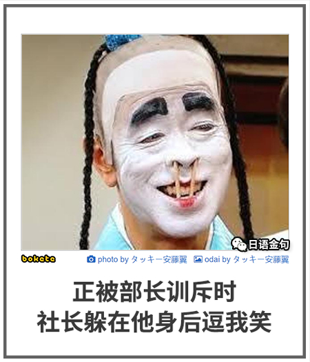 0290  中文网络风尚图片