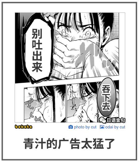 0294  中文网络风尚图片