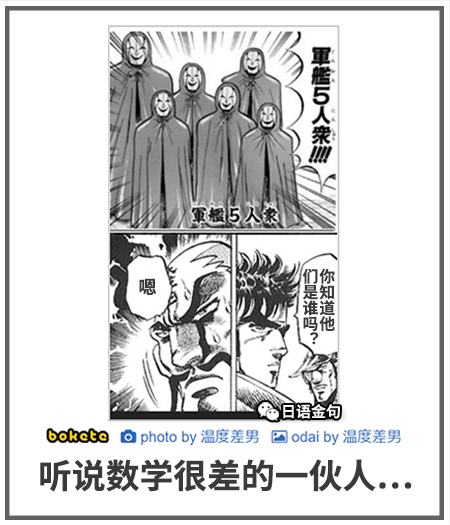 0296  中文网络风尚图片