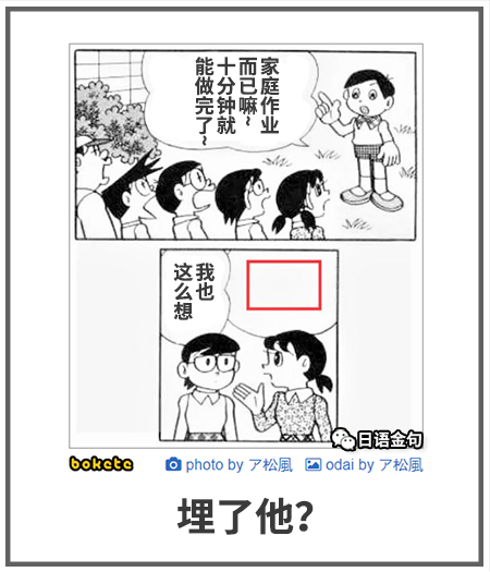 0299  中文网络风尚图片
