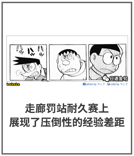 0306  中文网络风尚图片