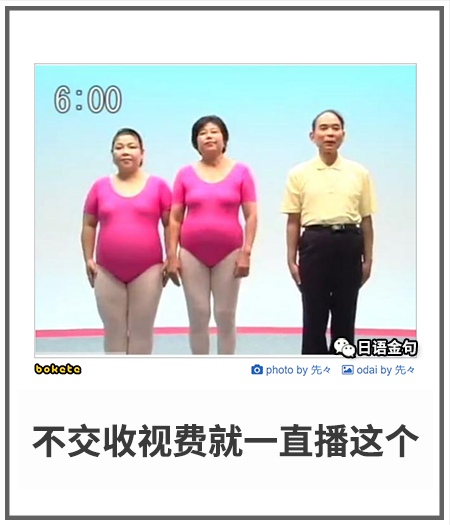 0310  中文网络风尚图片