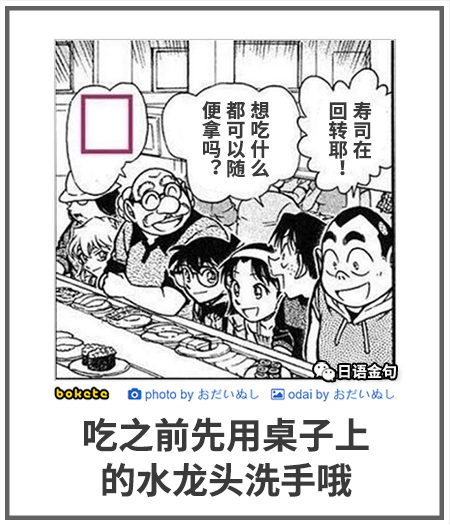0311  中文网络风尚图片