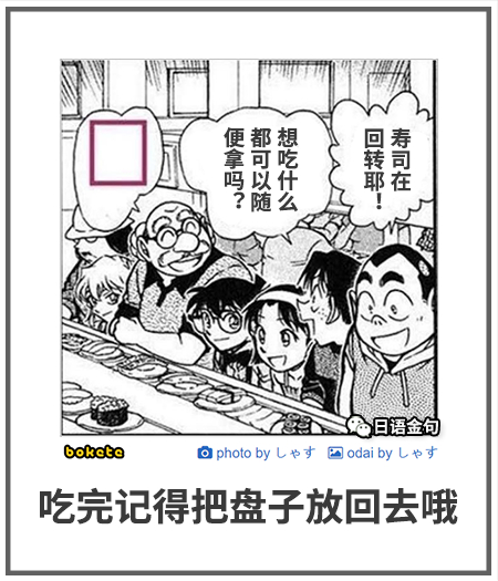 0312  中文网络风尚图片