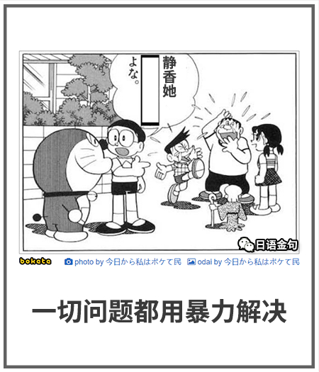 0314  中文网络风尚图片