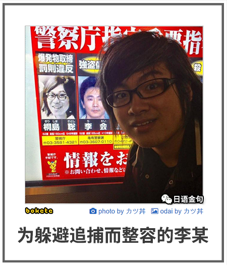 0316  中文网络风尚图片