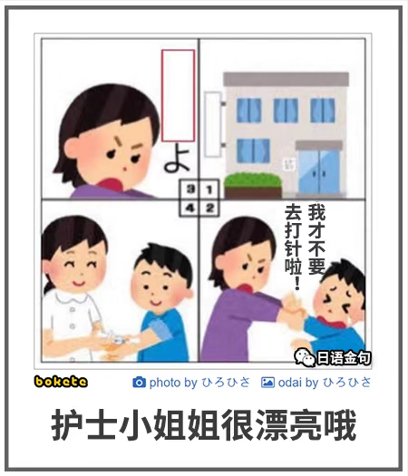 0326  中文网络风尚图片