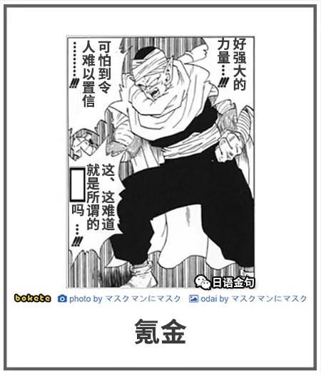 0329  中文网络风尚图片