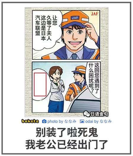 0330  中文网络风尚图片