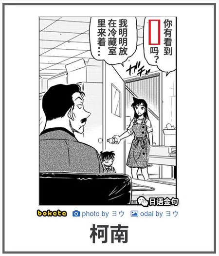 0331  中文网络风尚图片