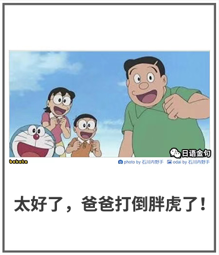 0332  中文网络风尚图片