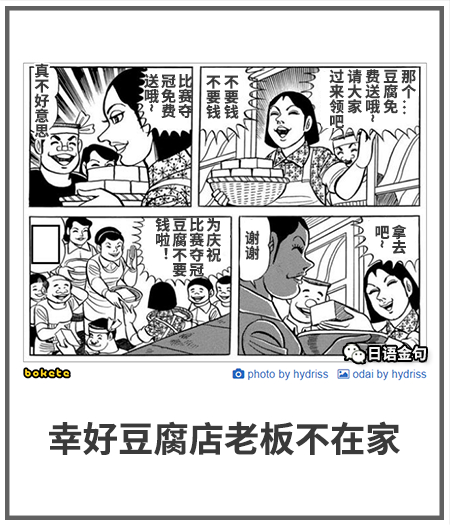 0334  中文网络风尚图片