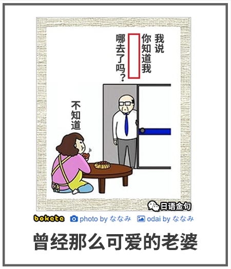 0337  中文网络风尚图片