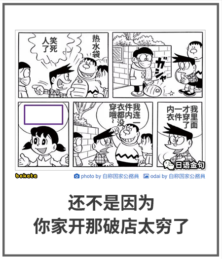 0339  中文网络风尚图片