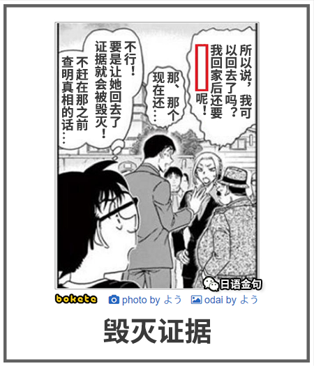 0345  中文网络风尚图片