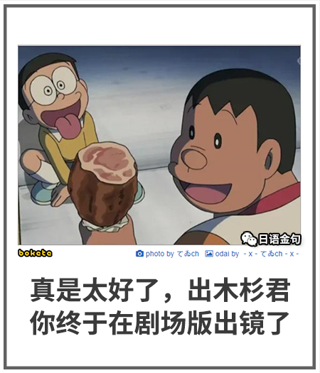 0346  中文网络风尚图片