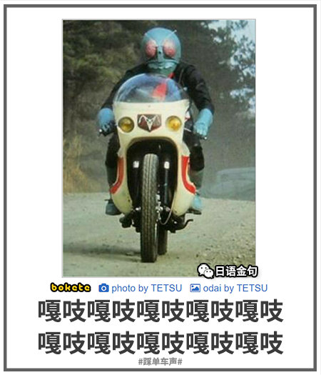 0349  中文网络风尚图片